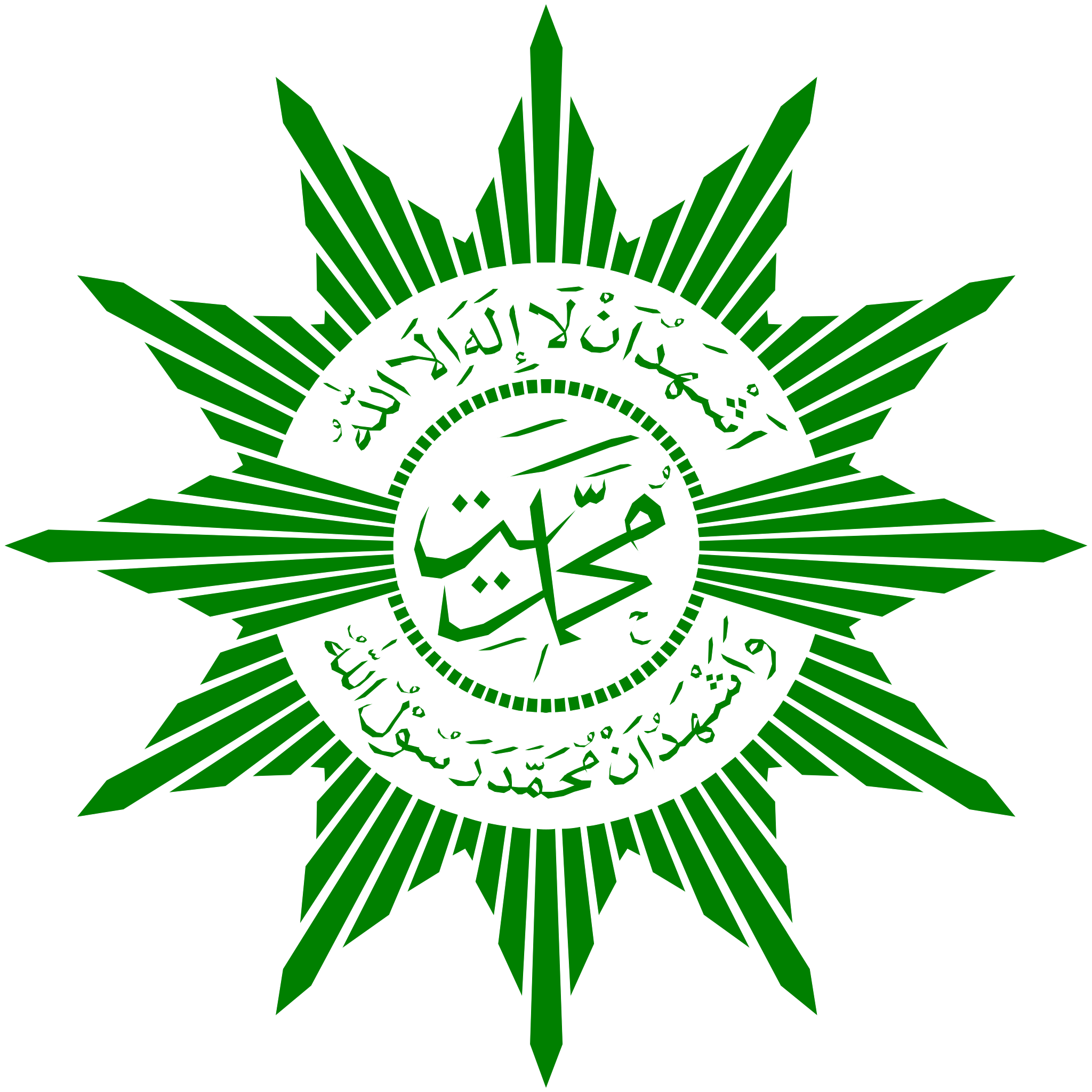 logo muhammadiyah